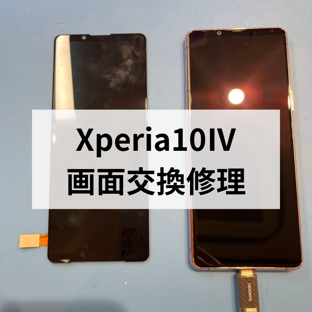 Xperiaの画面割れ修理も「スマホ修理工房天神地下街店」にお任せ！✨ データそのまま、即日で修理☆